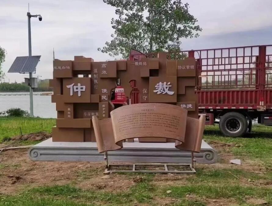 阳江镇耐候钢招牌